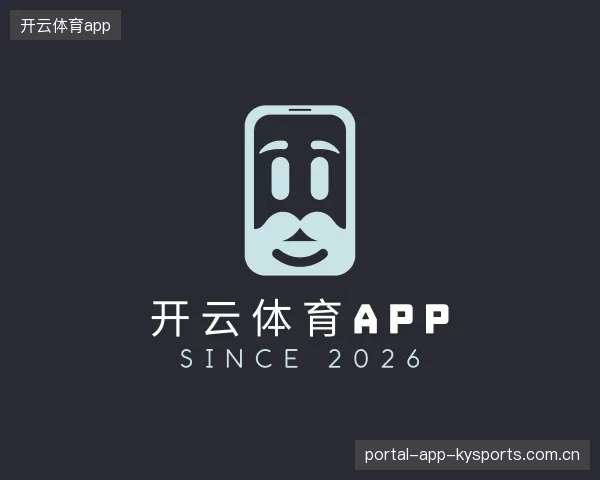关于开云app